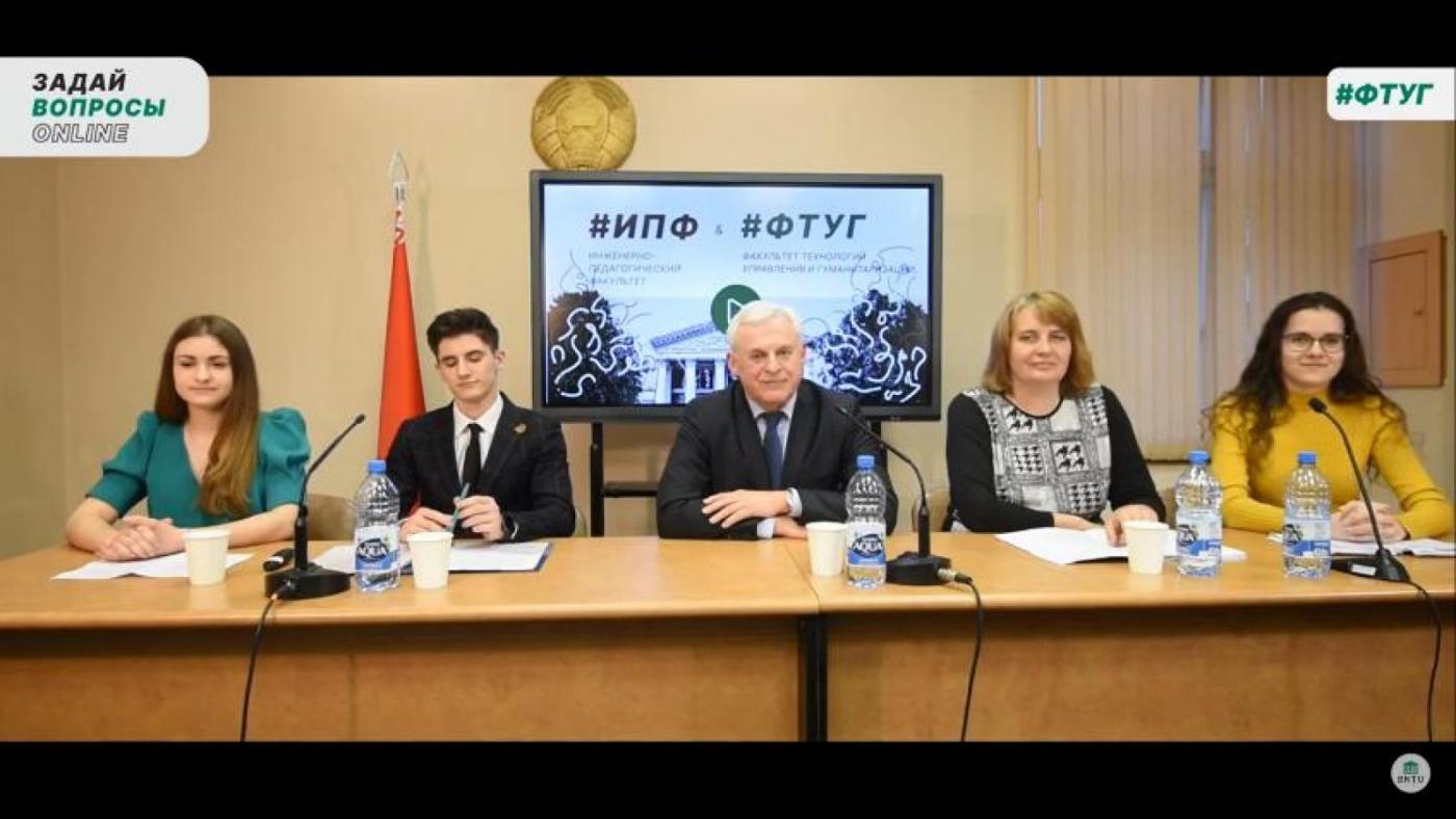 Выбираем ФТУГ – выбираем перспективу!